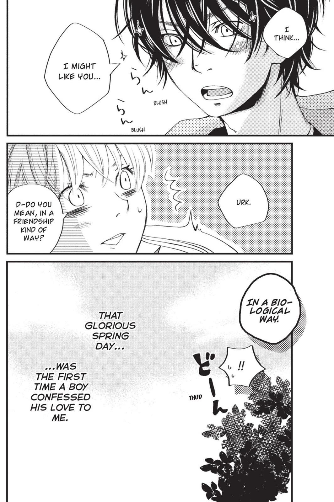 My Little Monster Chapter 1 - Page 43