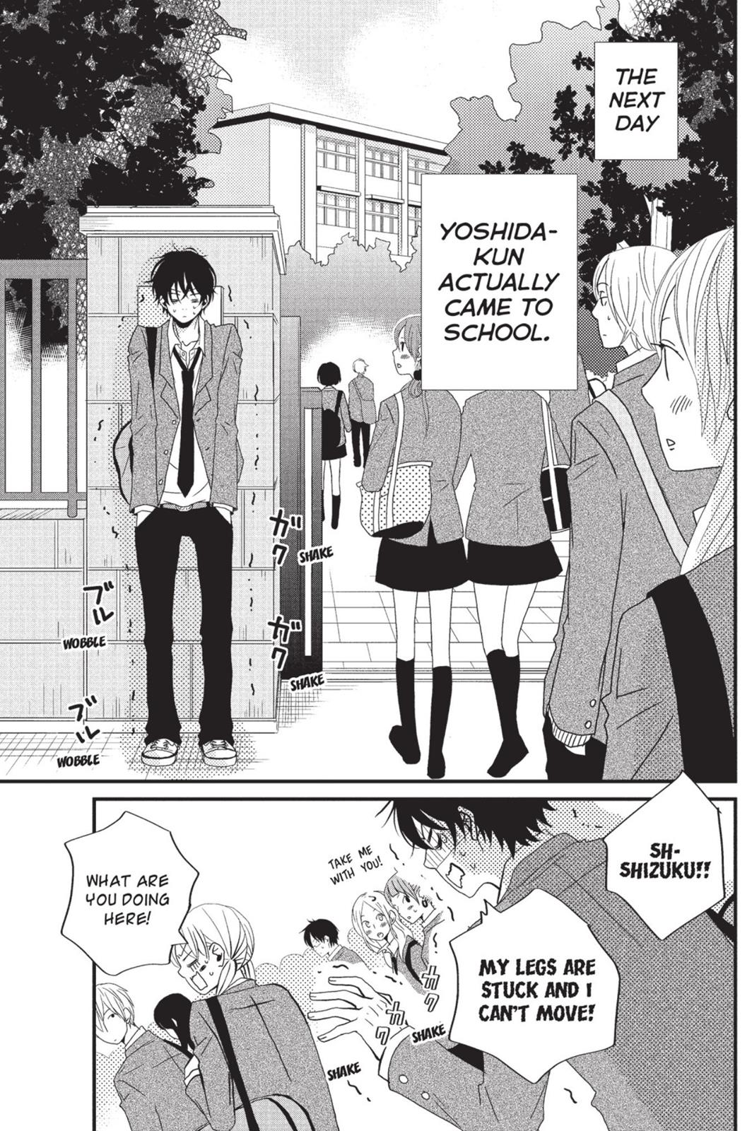 My Little Monster Chapter 1 - Page 44