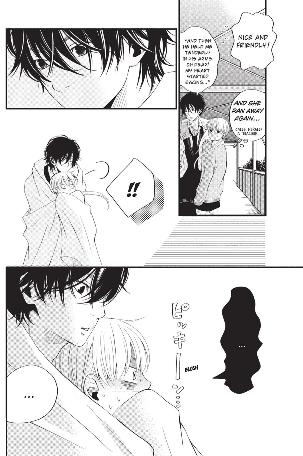 My Little Monster Chapter 1 - Page 57