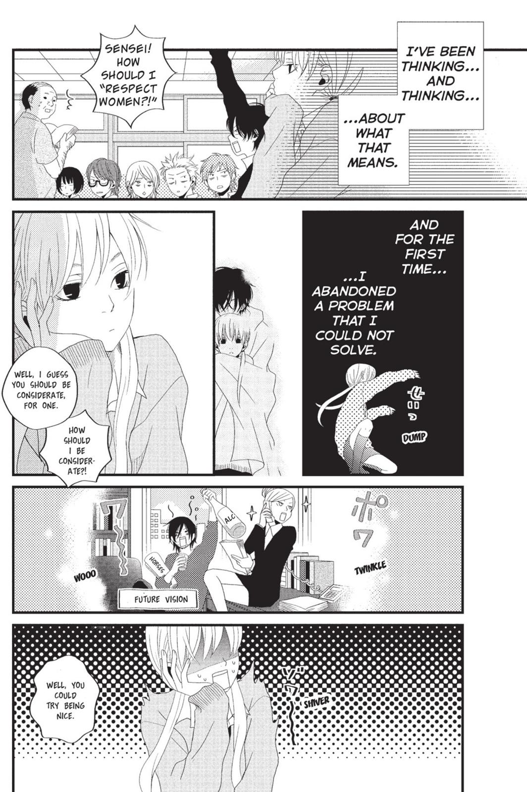 My Little Monster Chapter 1 - Page 59
