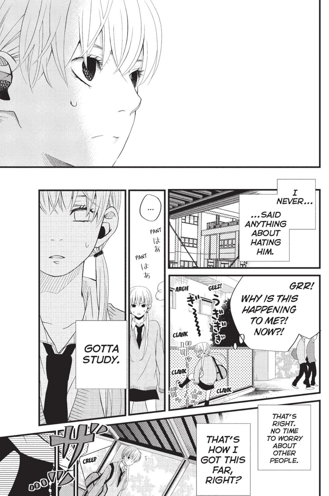 My Little Monster Chapter 1 - Page 66