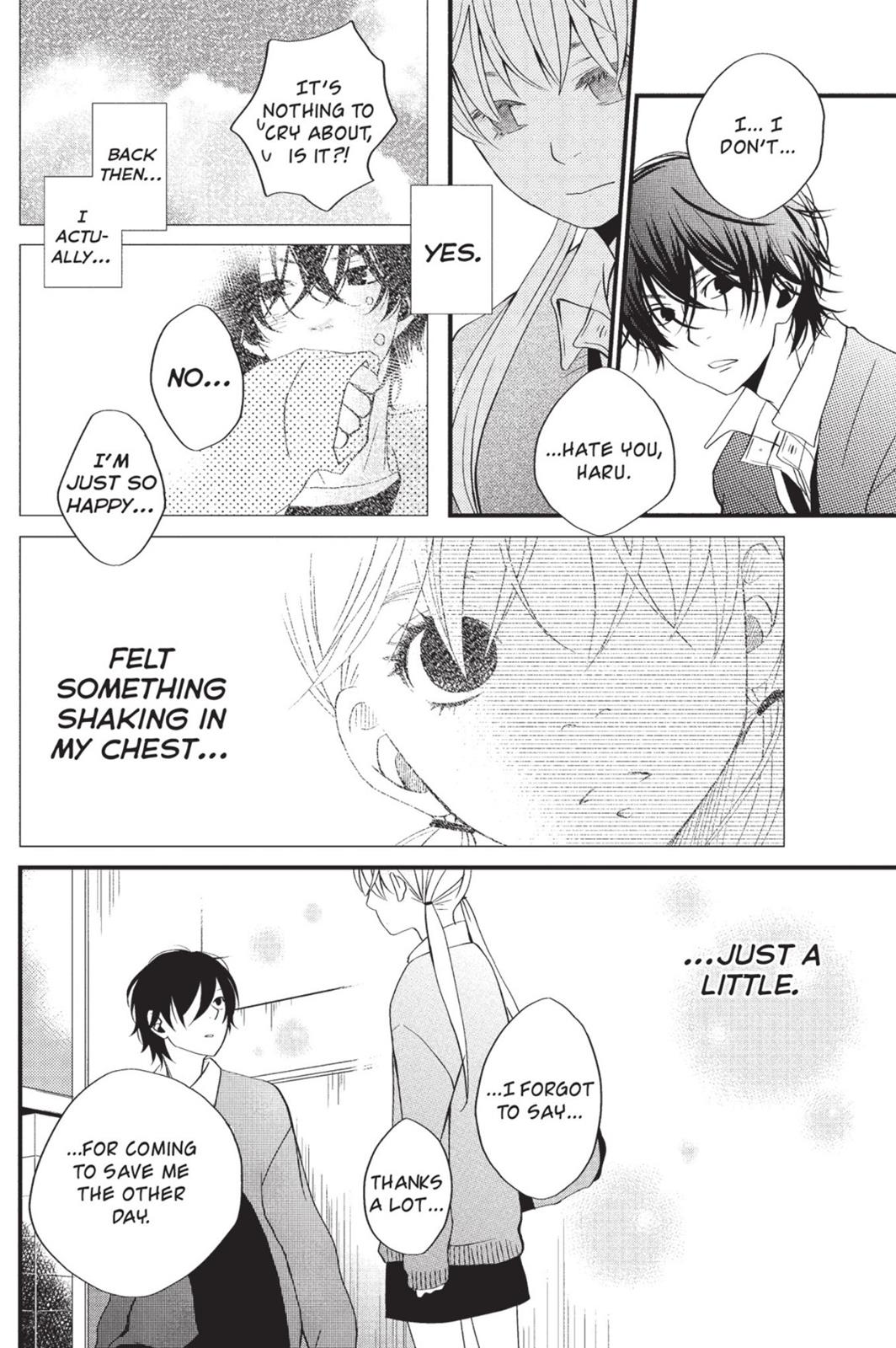 My Little Monster Chapter 1 - Page 79