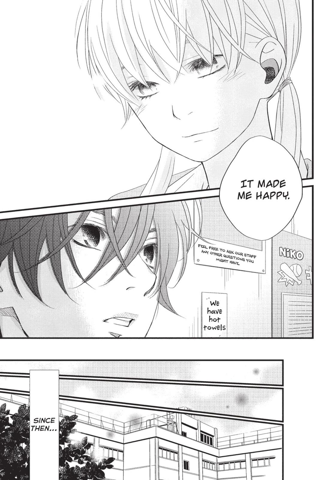 My Little Monster Chapter 1 - Page 80