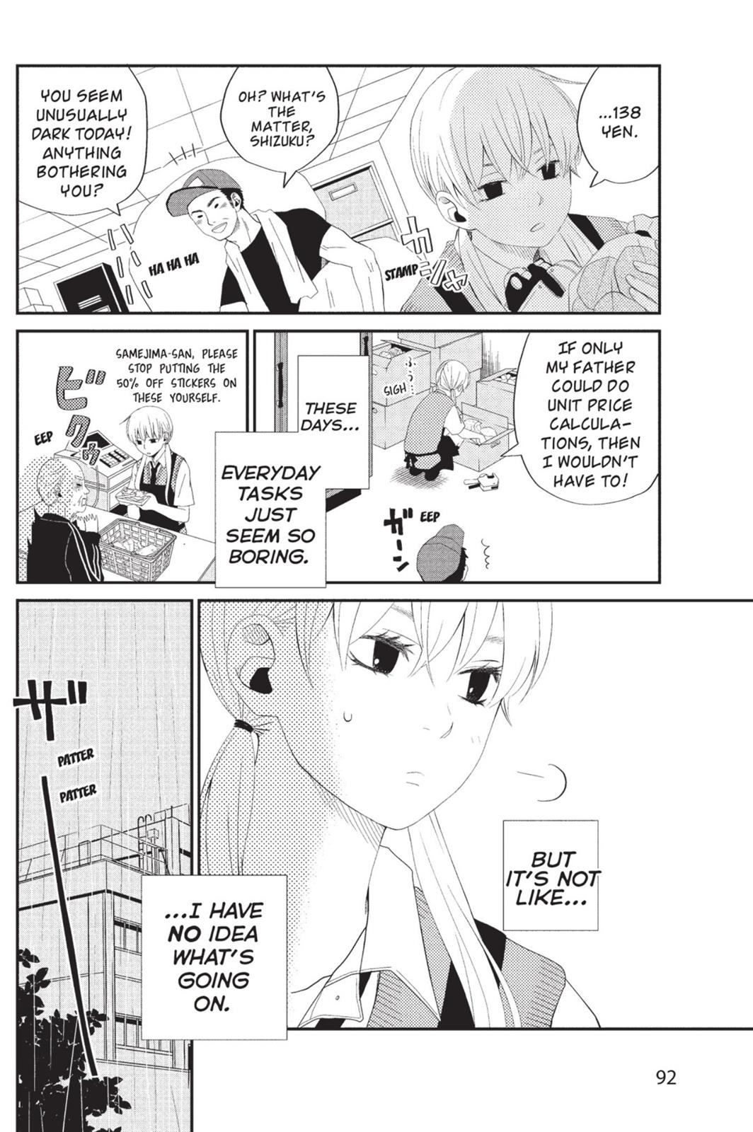 My Little Monster Chapter 1 - Page 93