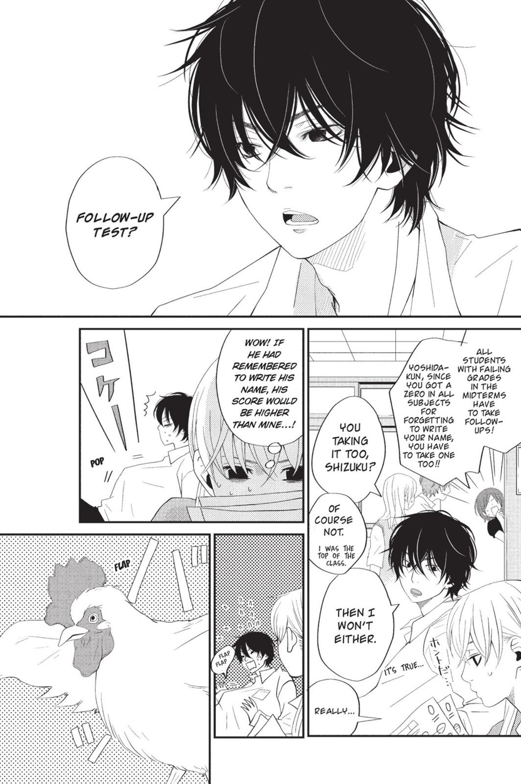 My Little Monster Chapter 1 - Page 94
