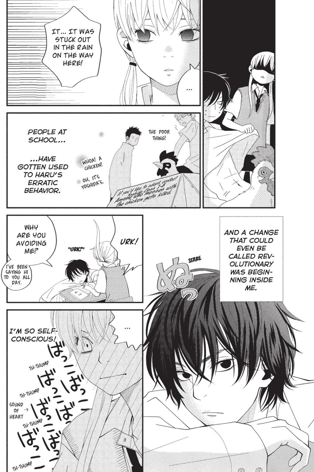 My Little Monster Chapter 1 - Page 95