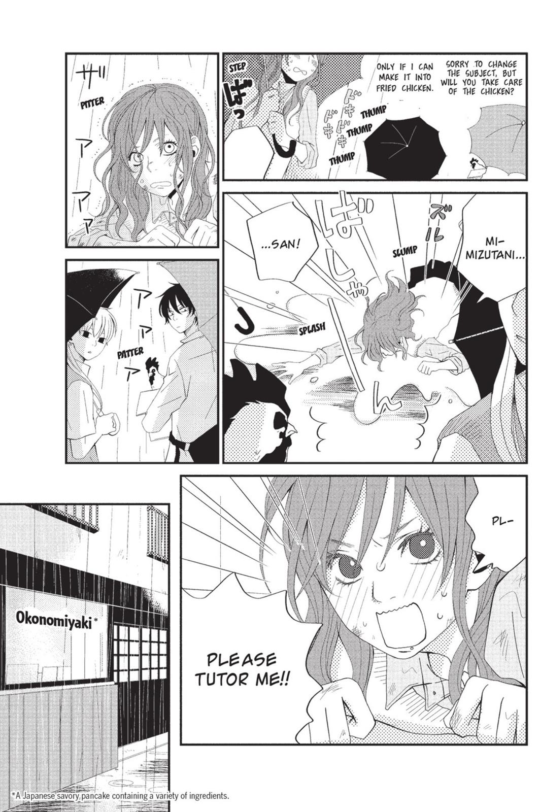 My Little Monster Chapter 1 - Page 98