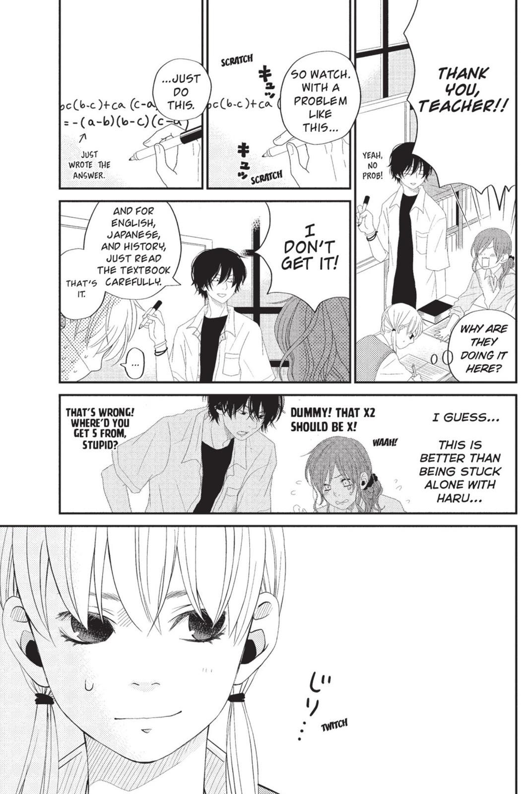 My Little Monster Chapter 1 - Page 104