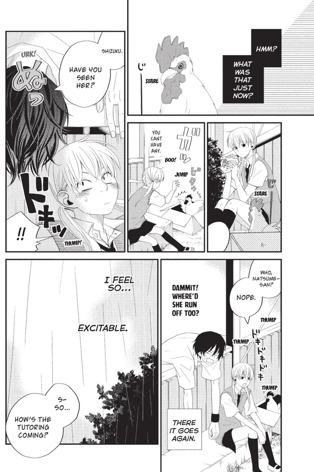 My Little Monster Chapter 1 - Page 105