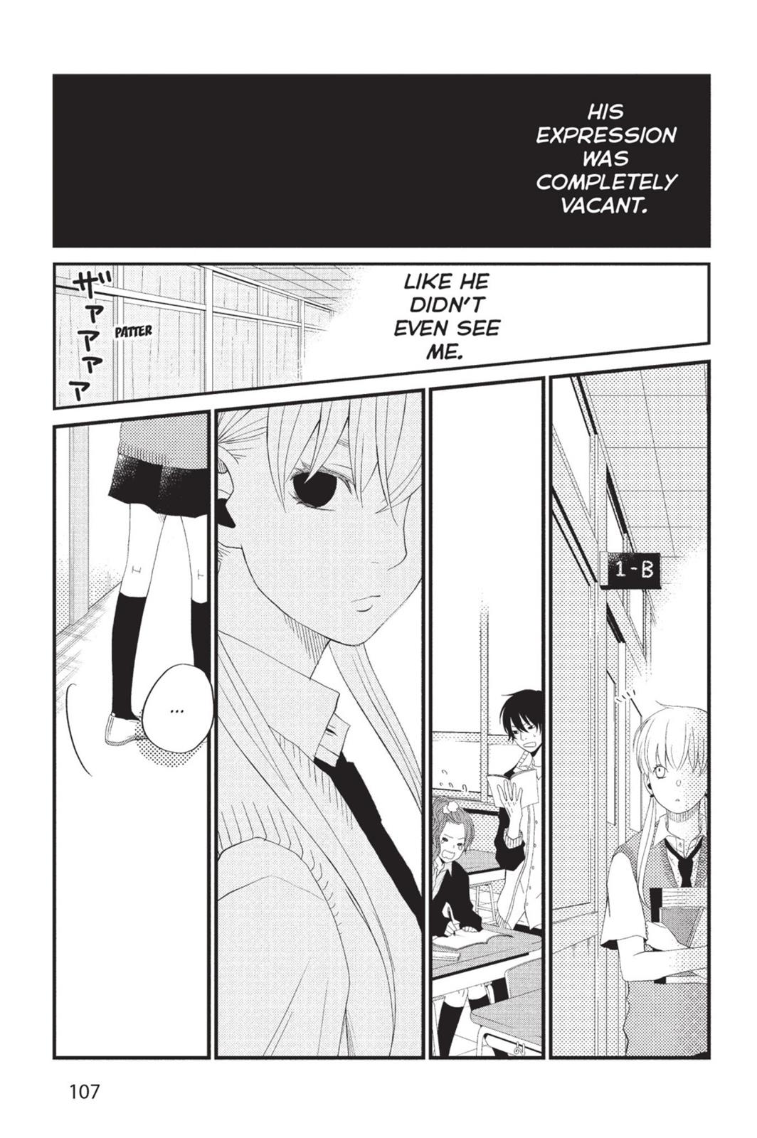 My Little Monster Chapter 1 - Page 108