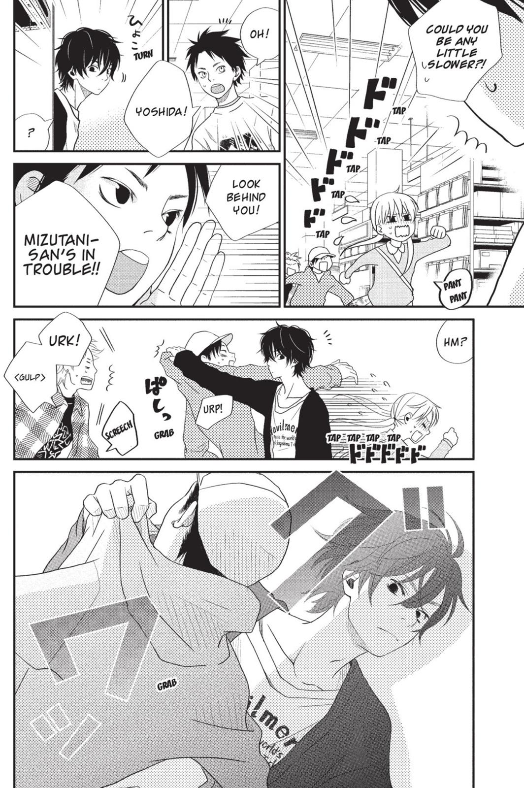My Little Monster Chapter 1 - Page 145