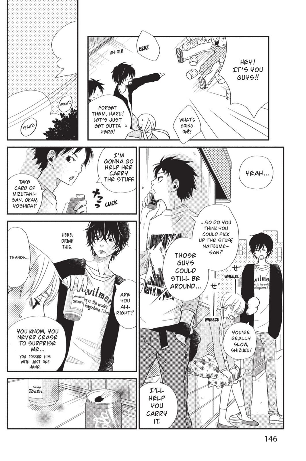My Little Monster Chapter 1 - Page 147