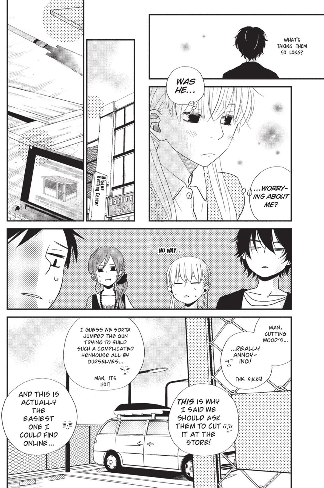 My Little Monster Chapter 1 - Page 149