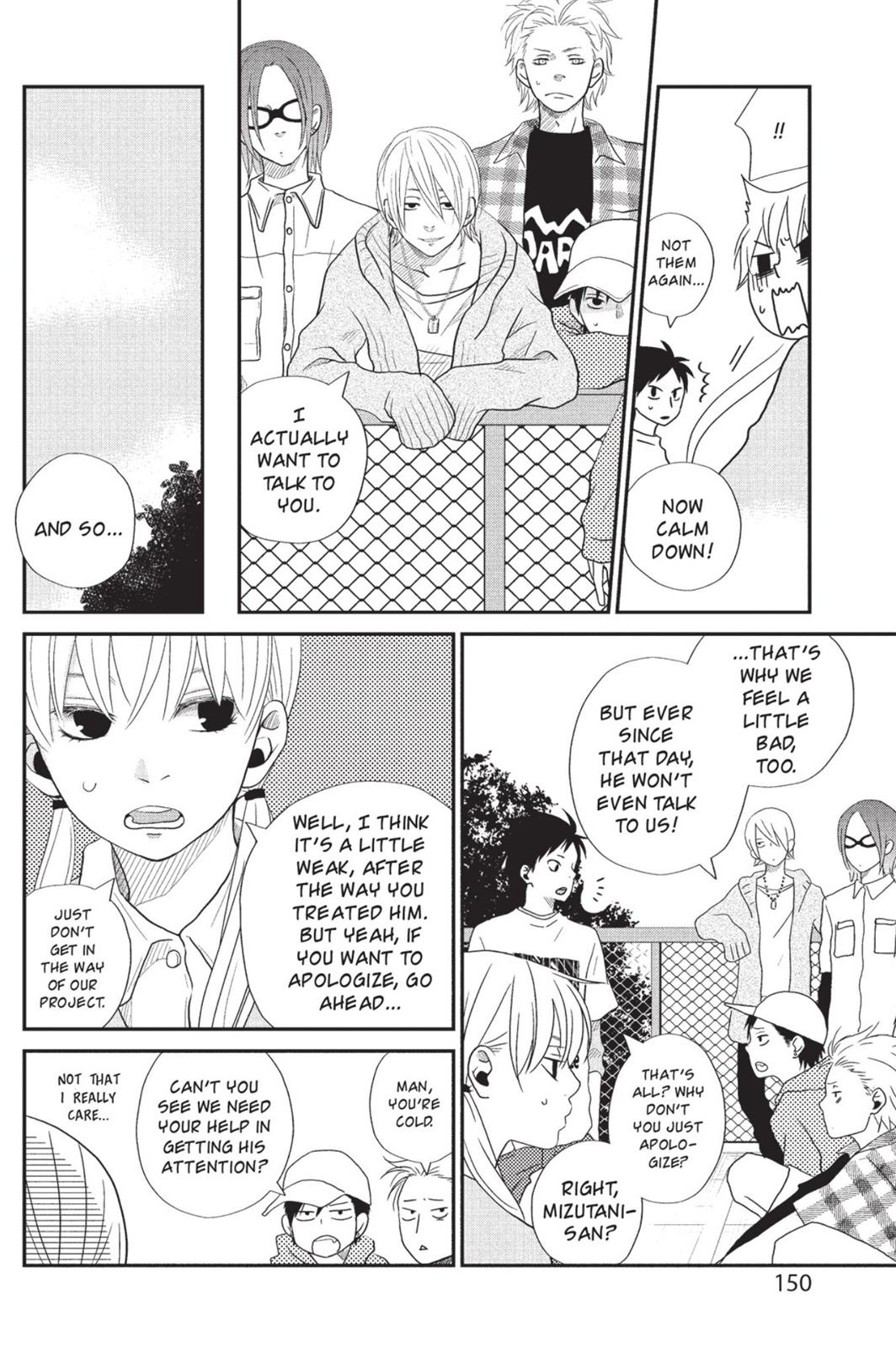 My Little Monster Chapter 1 - Page 151