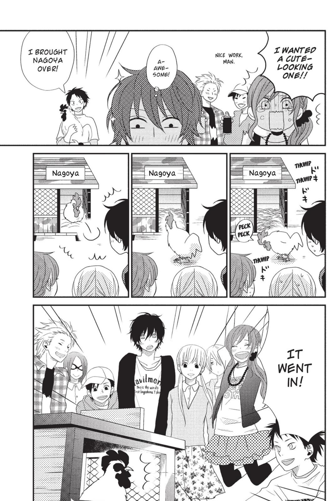 My Little Monster Chapter 1 - Page 156