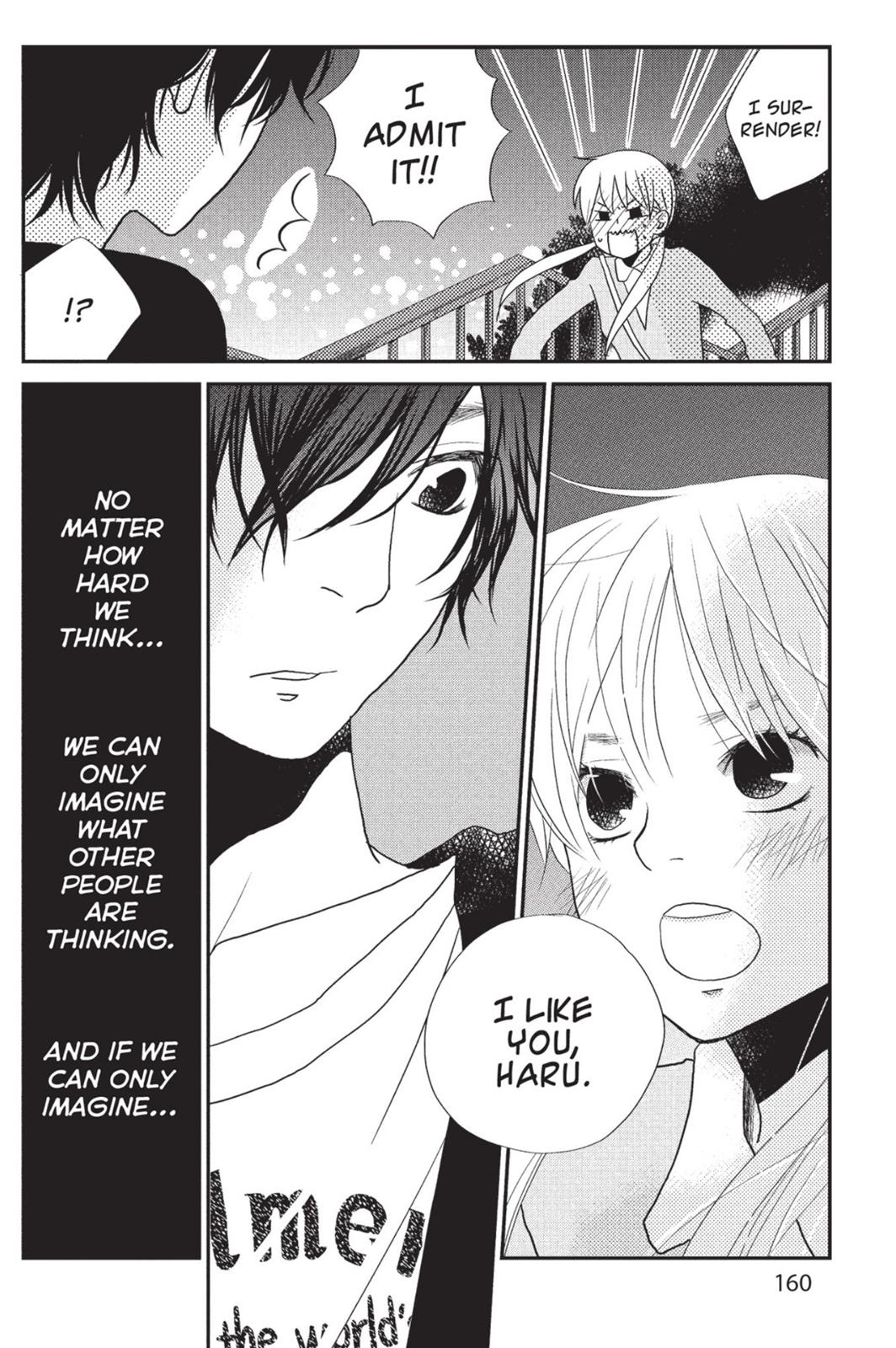My Little Monster Chapter 1 - Page 161