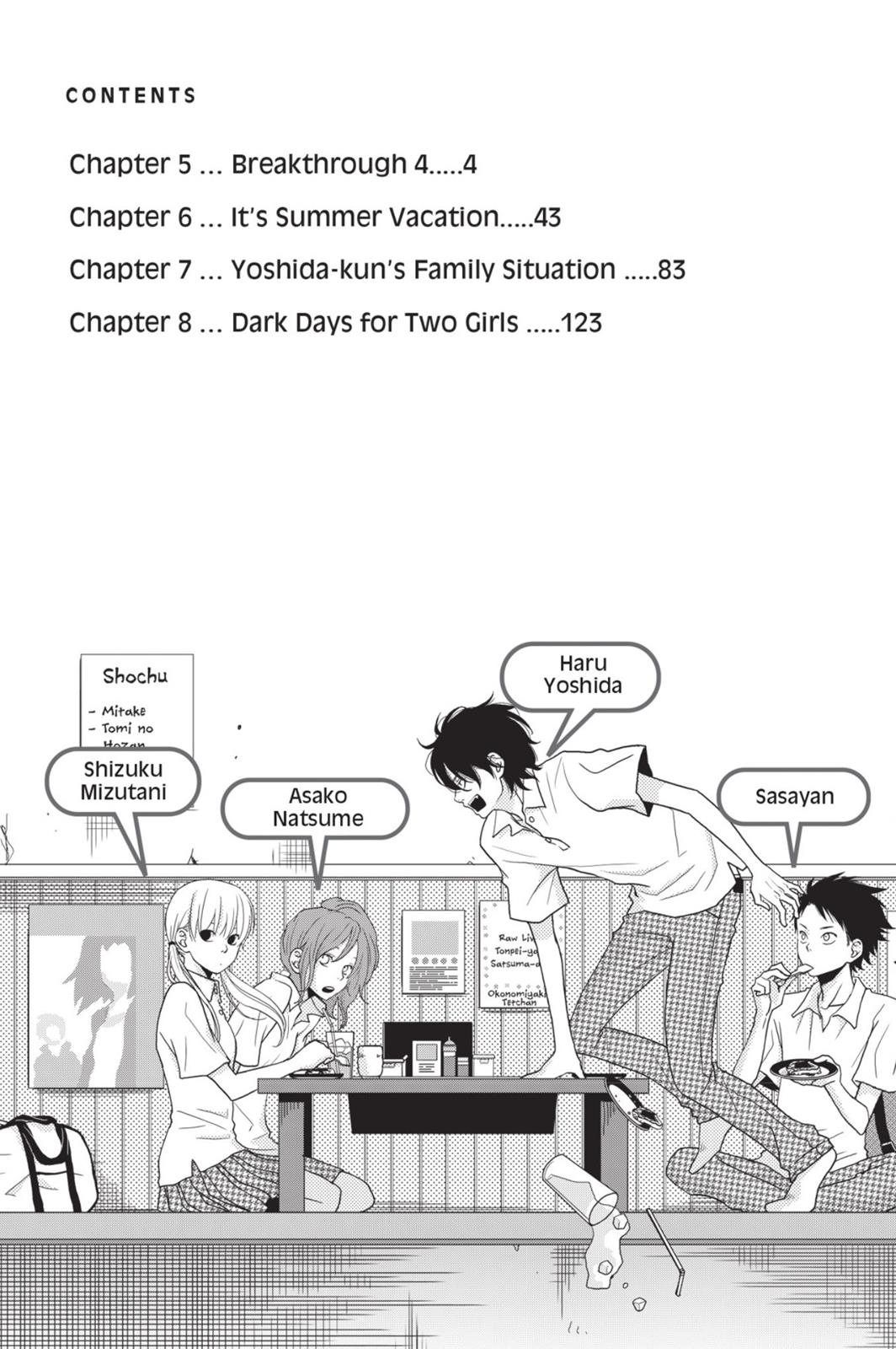 My Little Monster Chapter 2 - Page 3