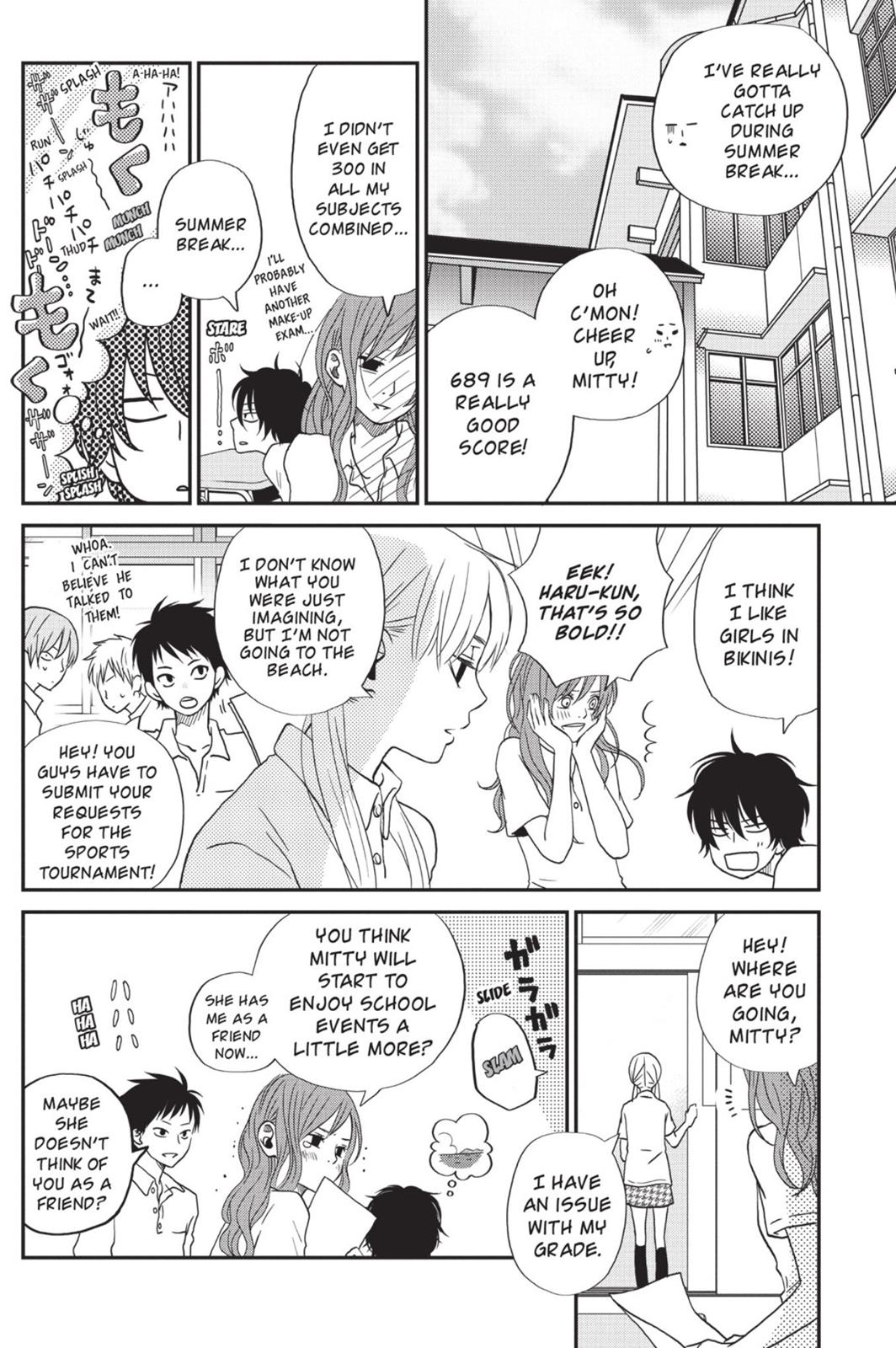 My Little Monster Chapter 2 - Page 13