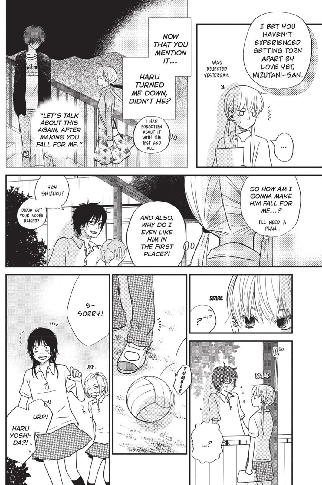 My Little Monster Chapter 2 - Page 15