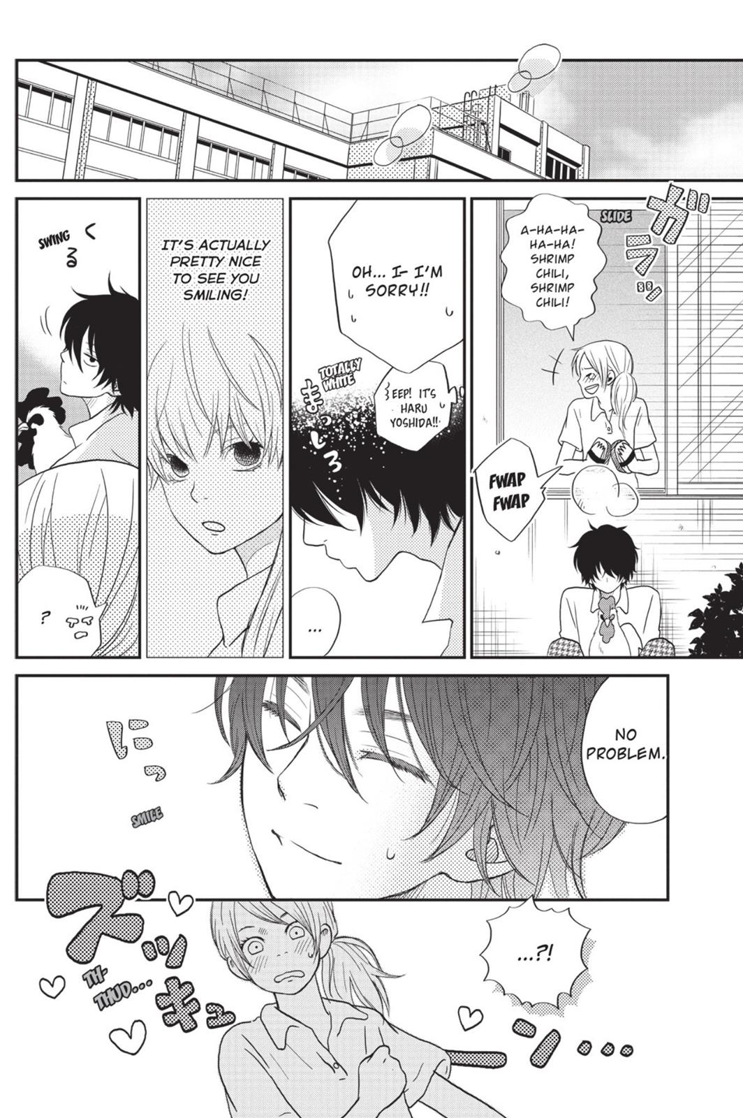 My Little Monster Chapter 2 - Page 17