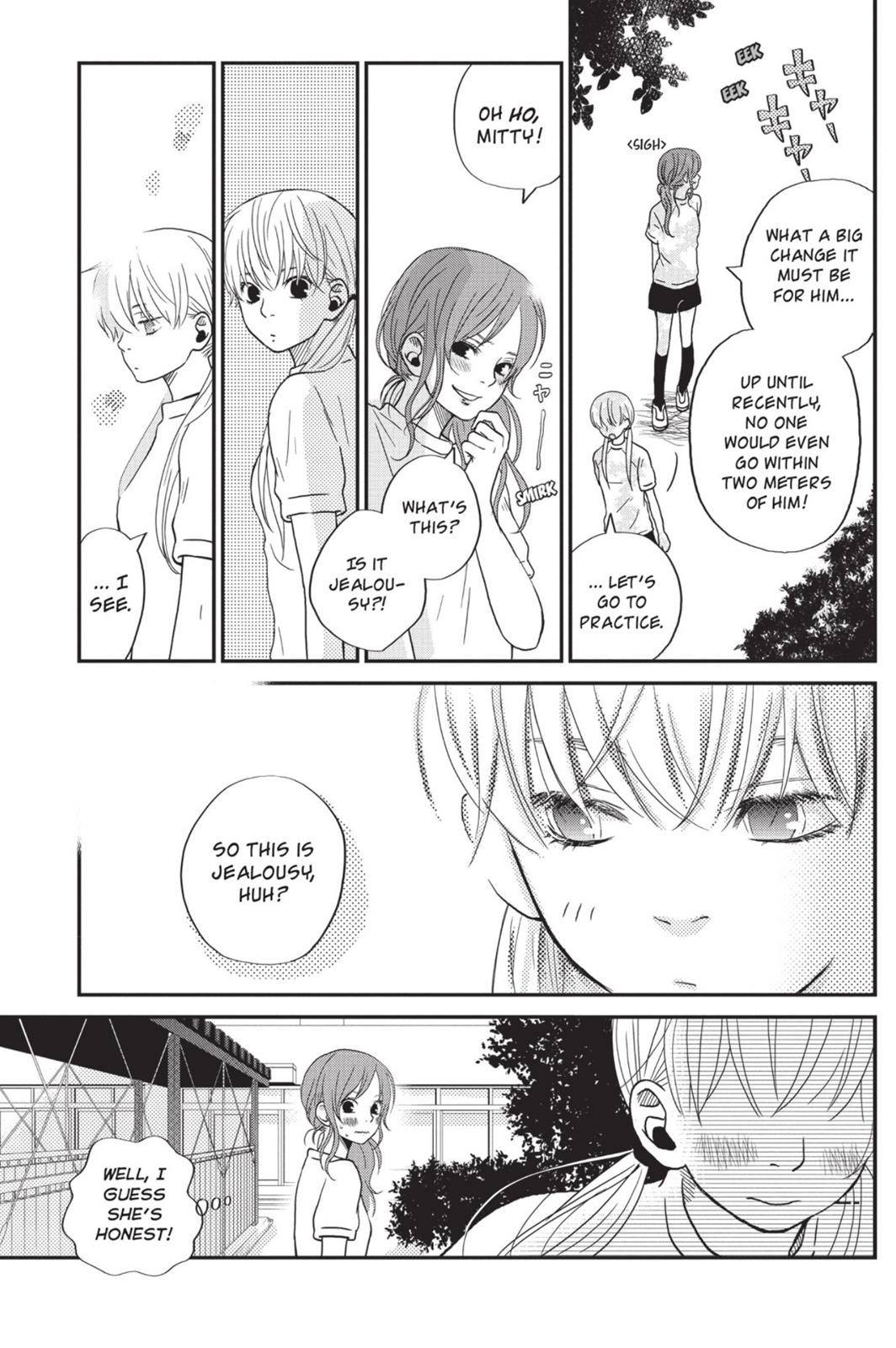 My Little Monster Chapter 2 - Page 22