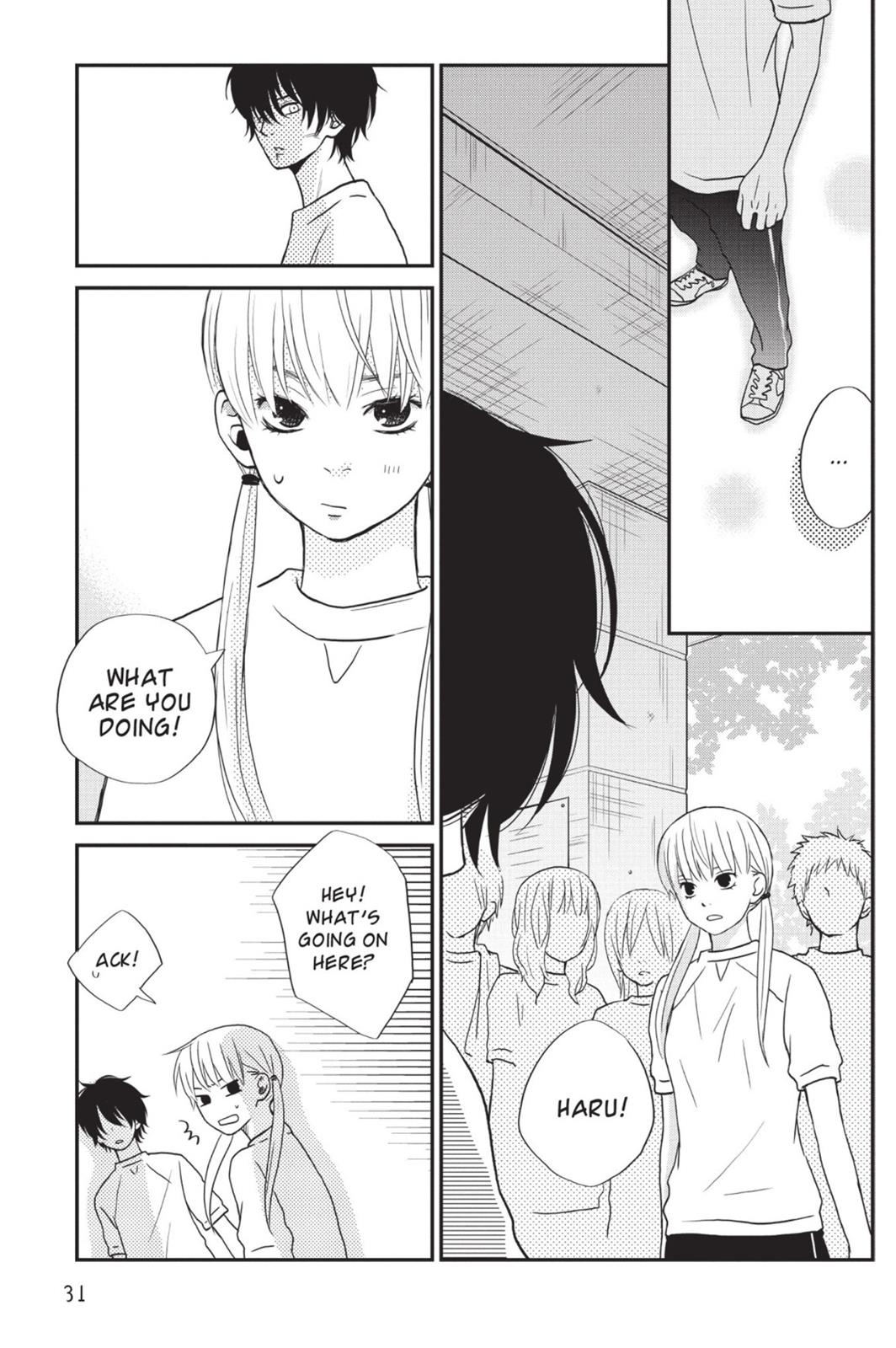 My Little Monster Chapter 2 - Page 32