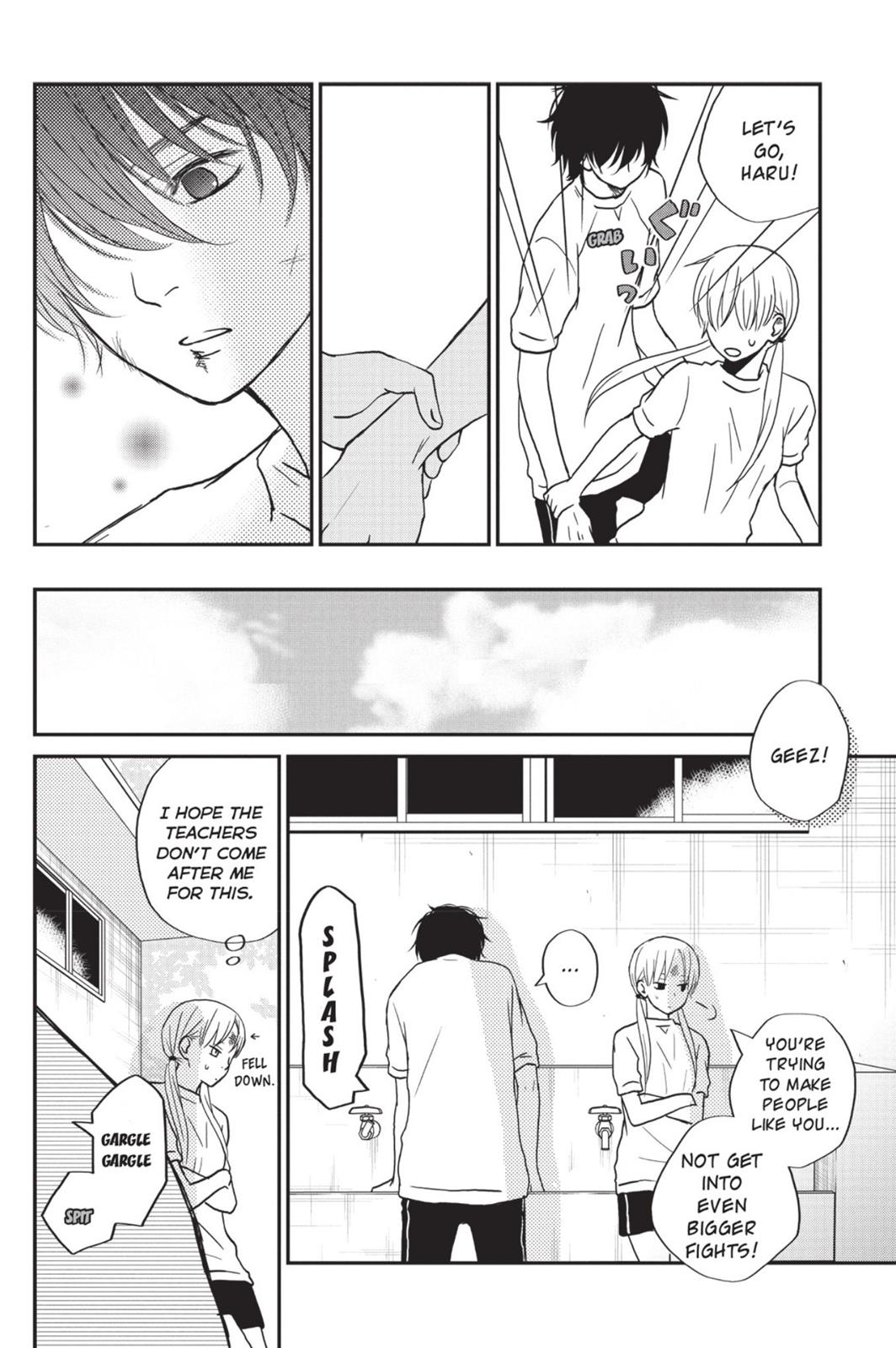 My Little Monster Chapter 2 - Page 33
