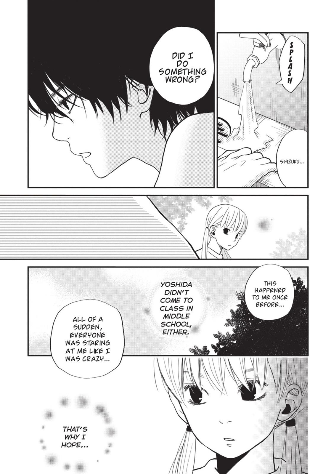 My Little Monster Chapter 2 - Page 34