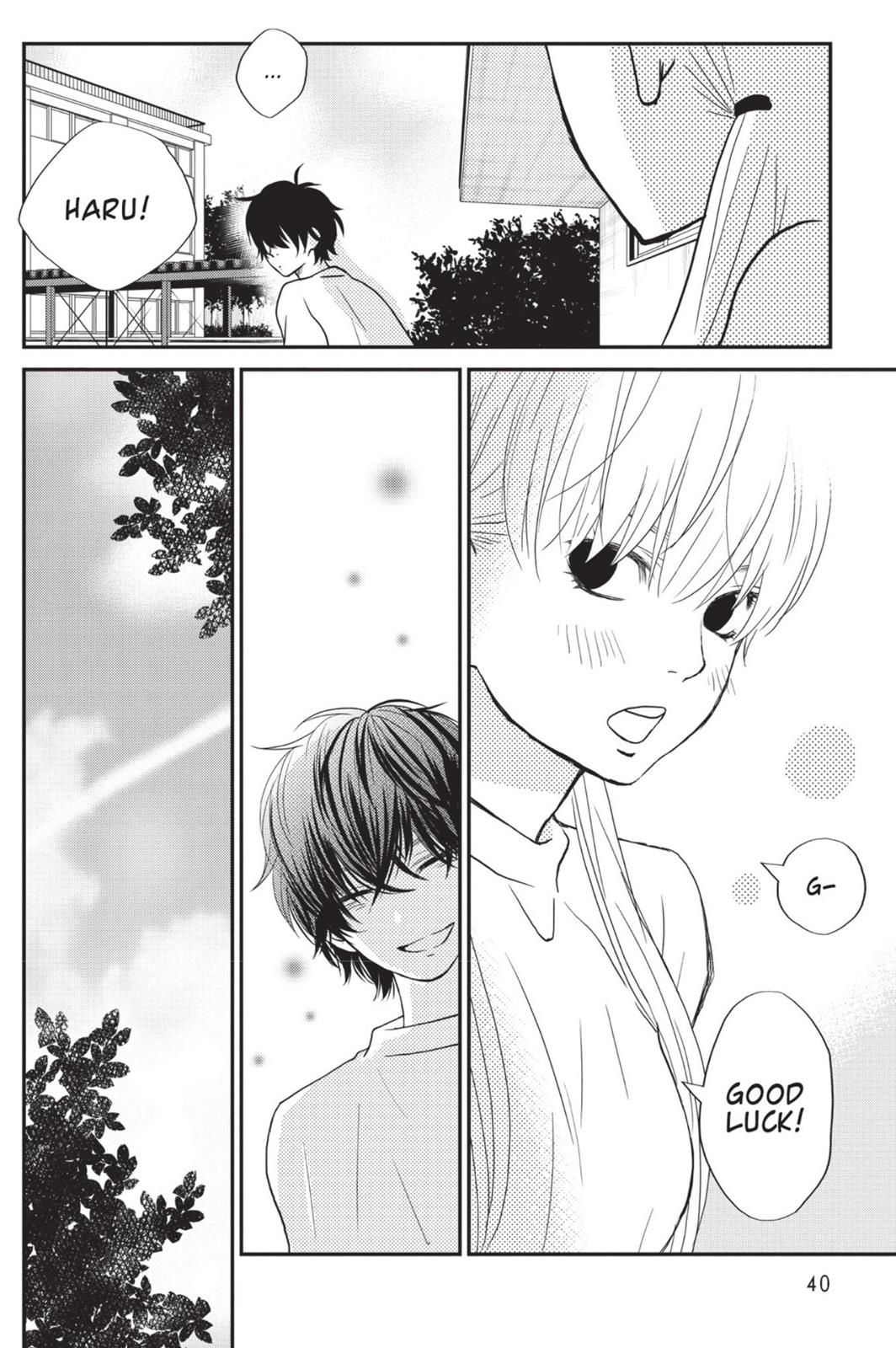 My Little Monster Chapter 2 - Page 41