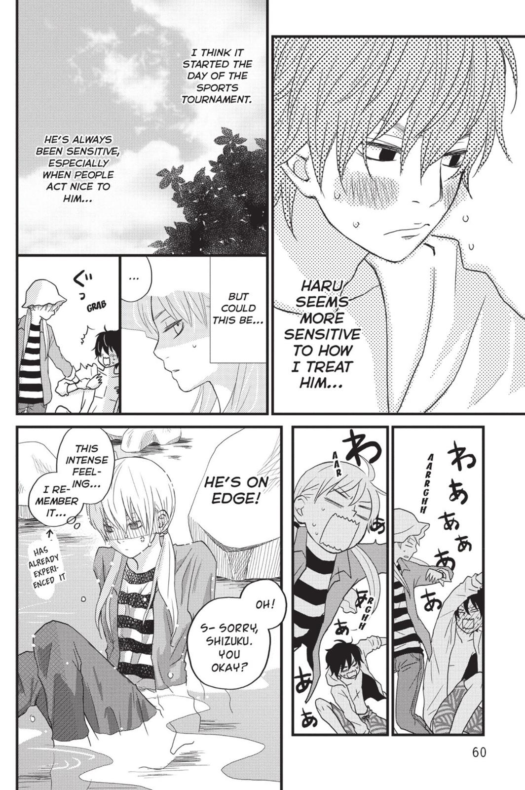 My Little Monster Chapter 2 - Page 61