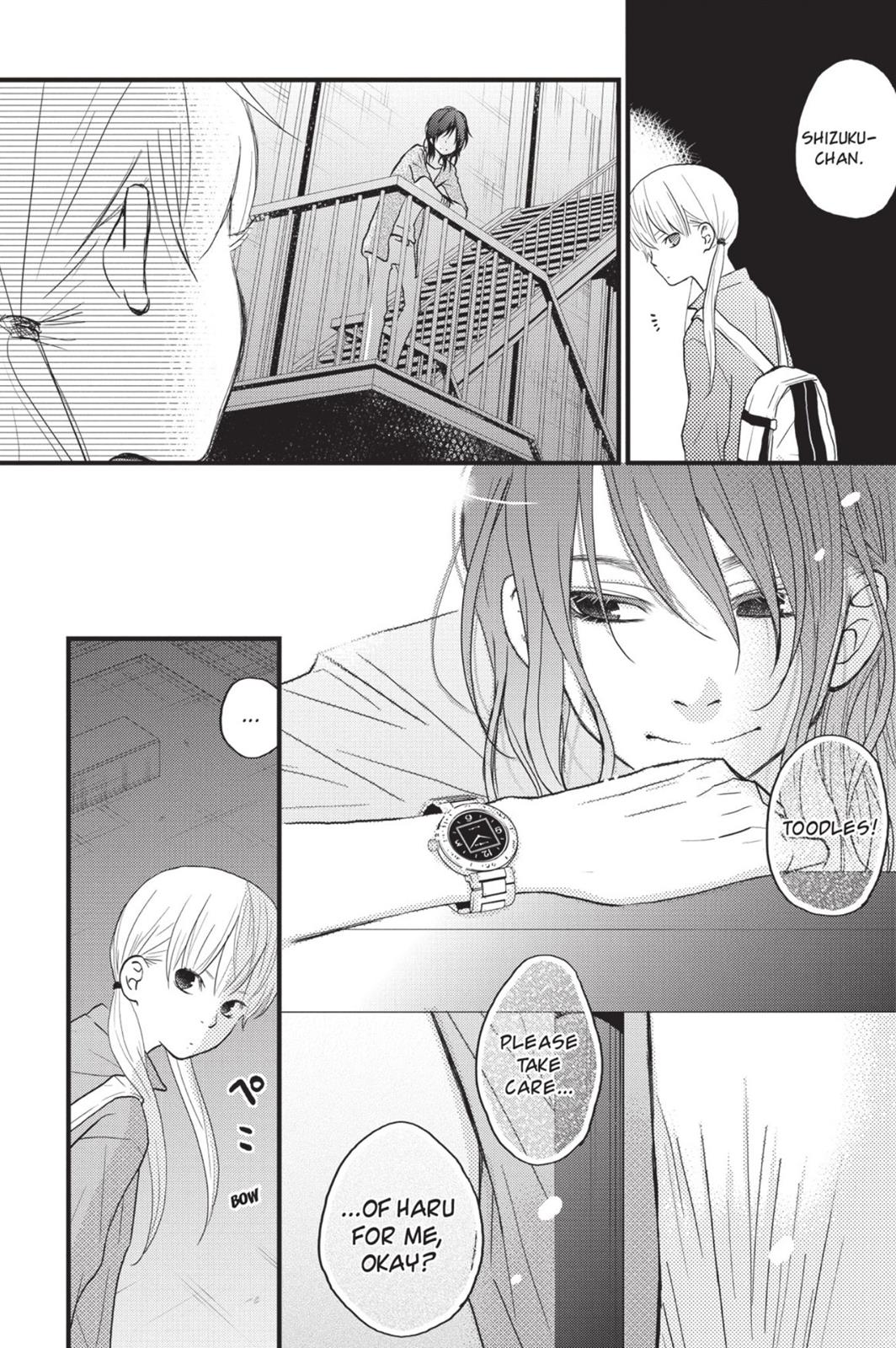 My Little Monster Chapter 2 - Page 72