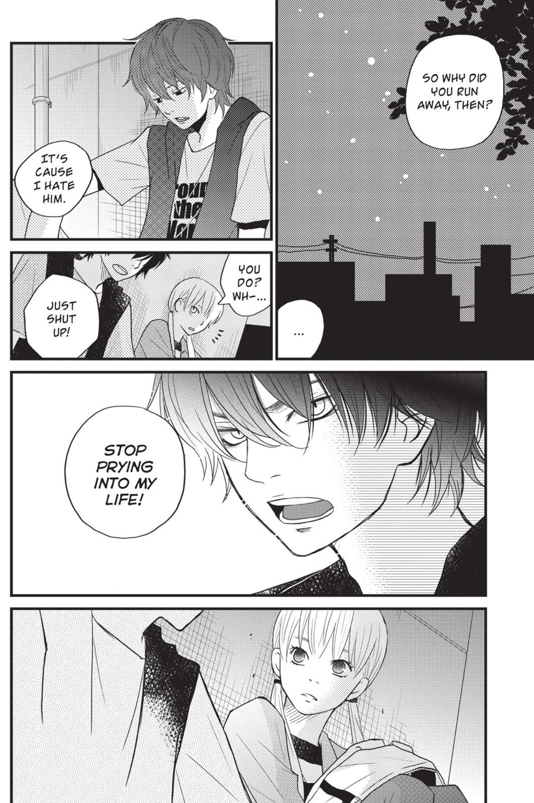 My Little Monster Chapter 2 - Page 75
