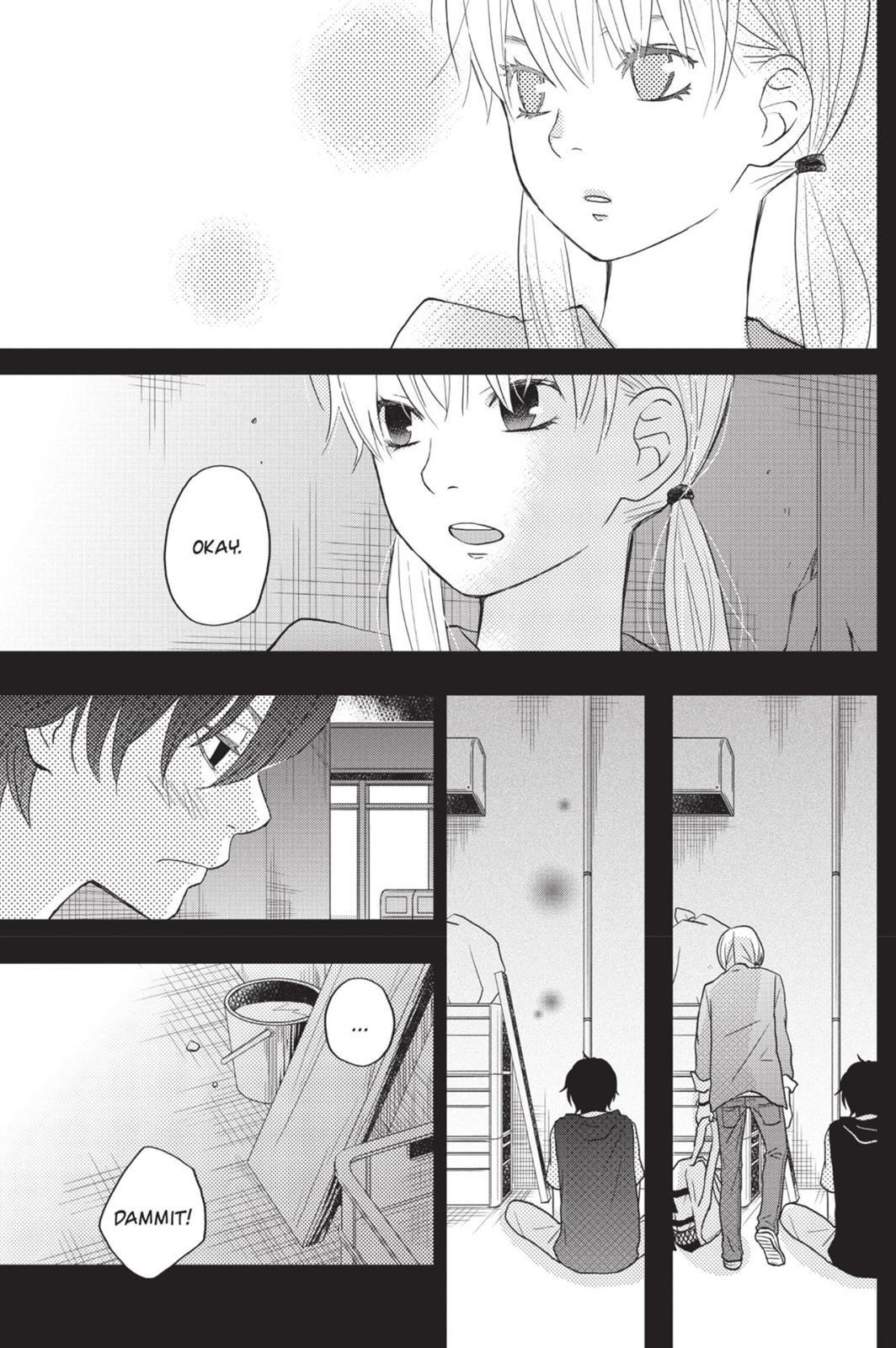 My Little Monster Chapter 2 - Page 76
