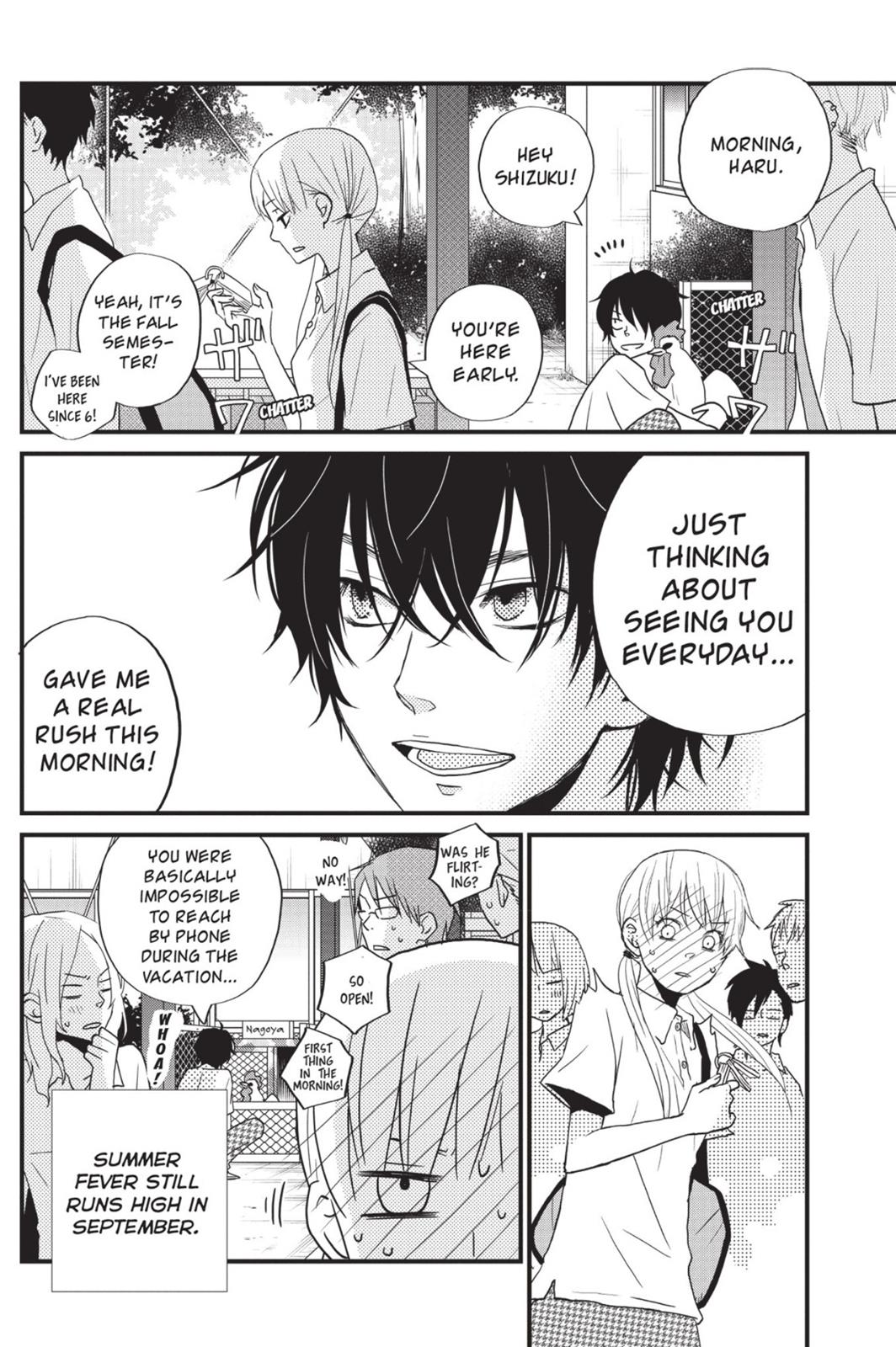 My Little Monster Chapter 2 - Page 85