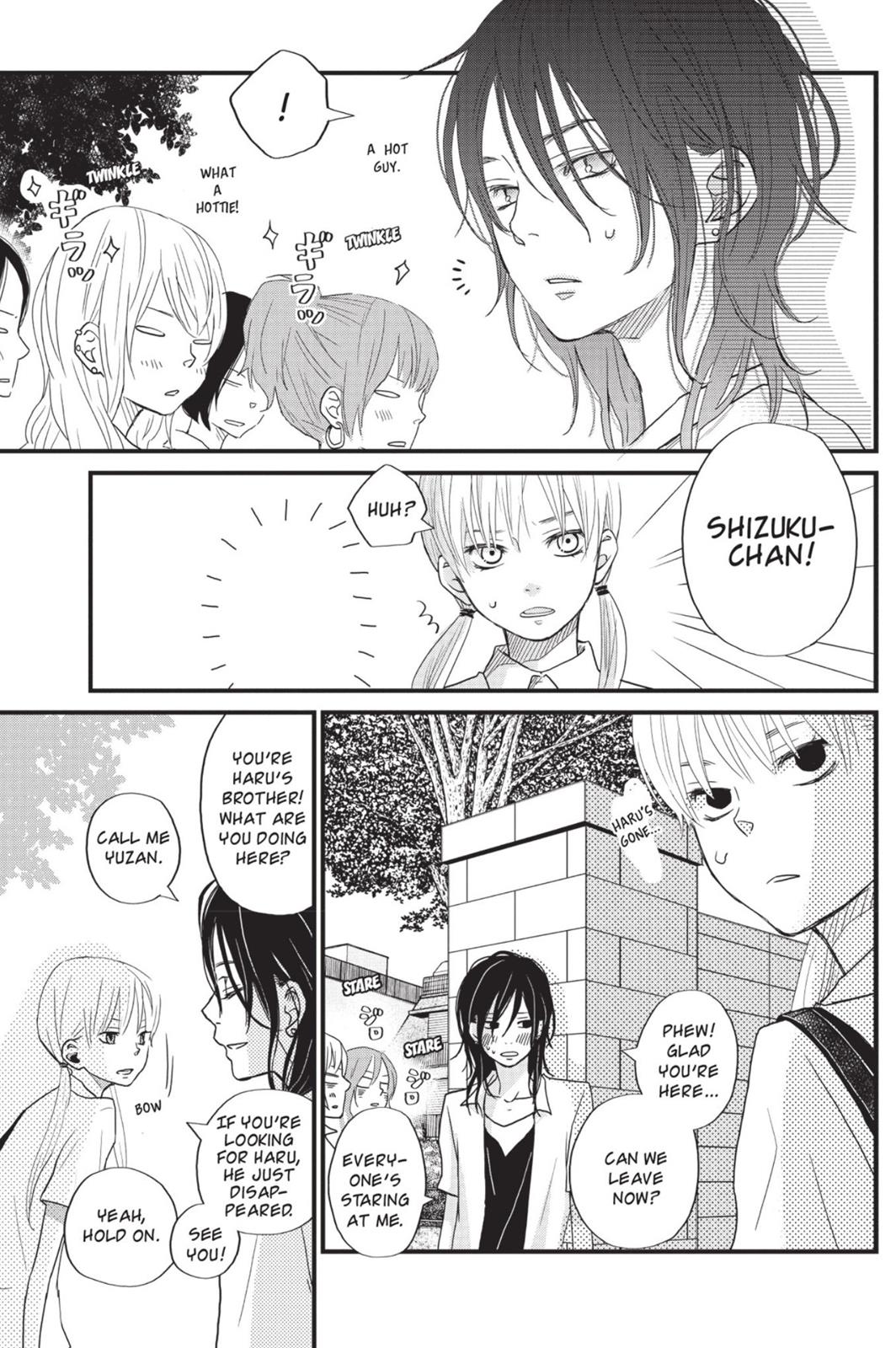 My Little Monster Chapter 2 - Page 92