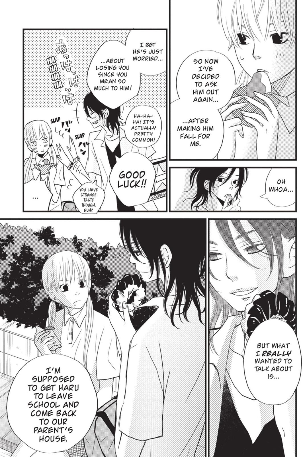 My Little Monster Chapter 2 - Page 100