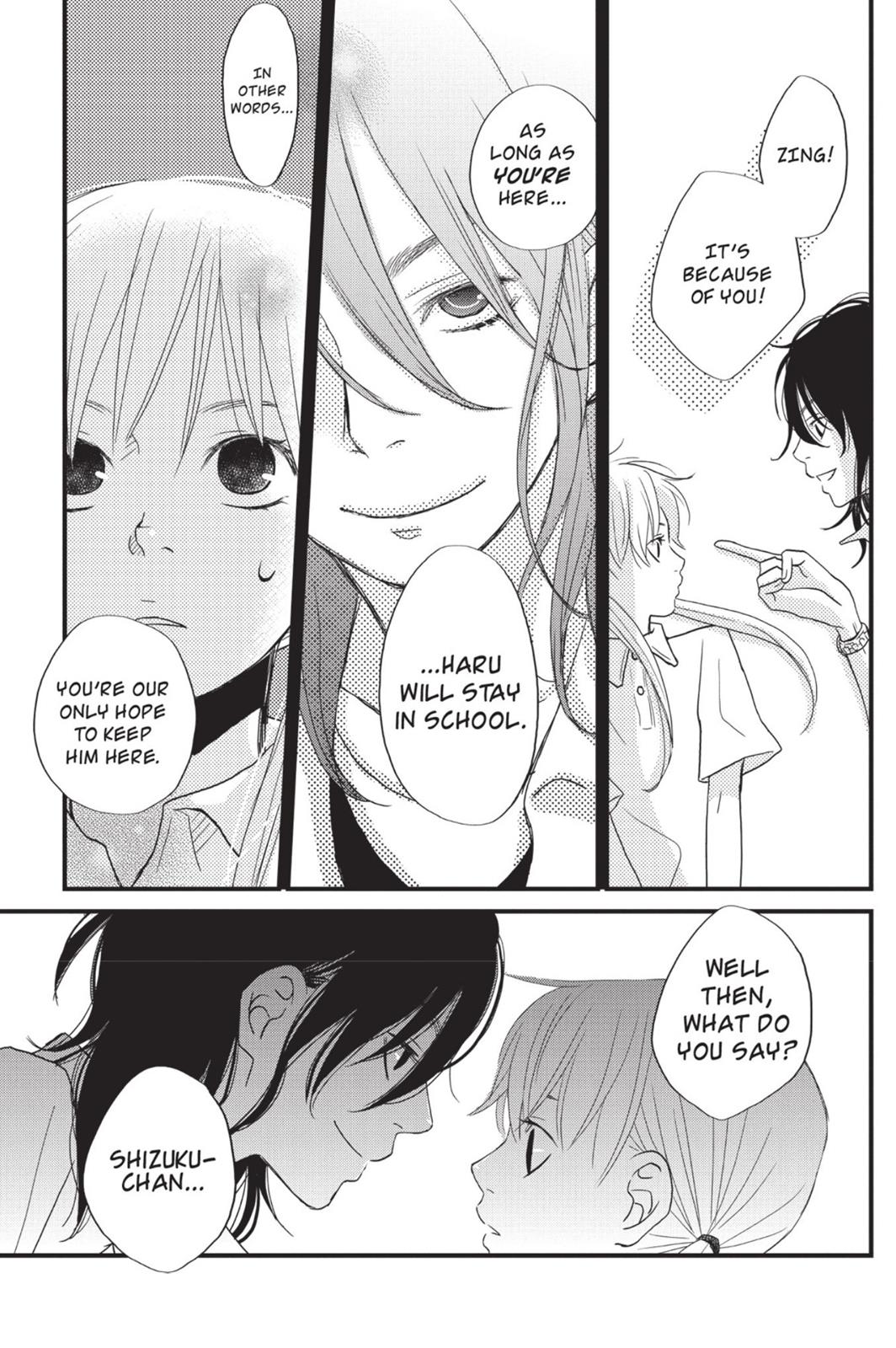 My Little Monster Chapter 2 - Page 104