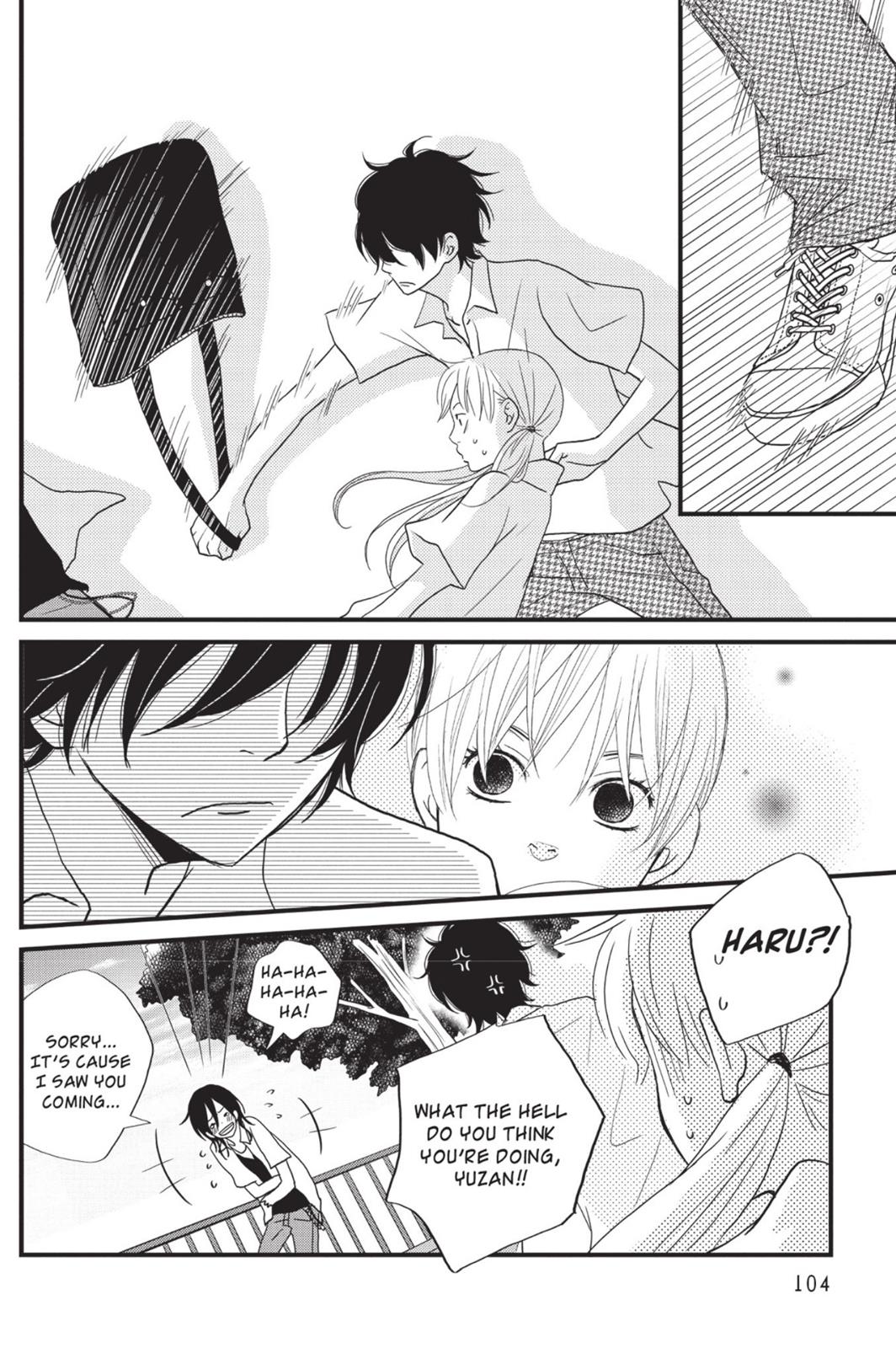 My Little Monster Chapter 2 - Page 105