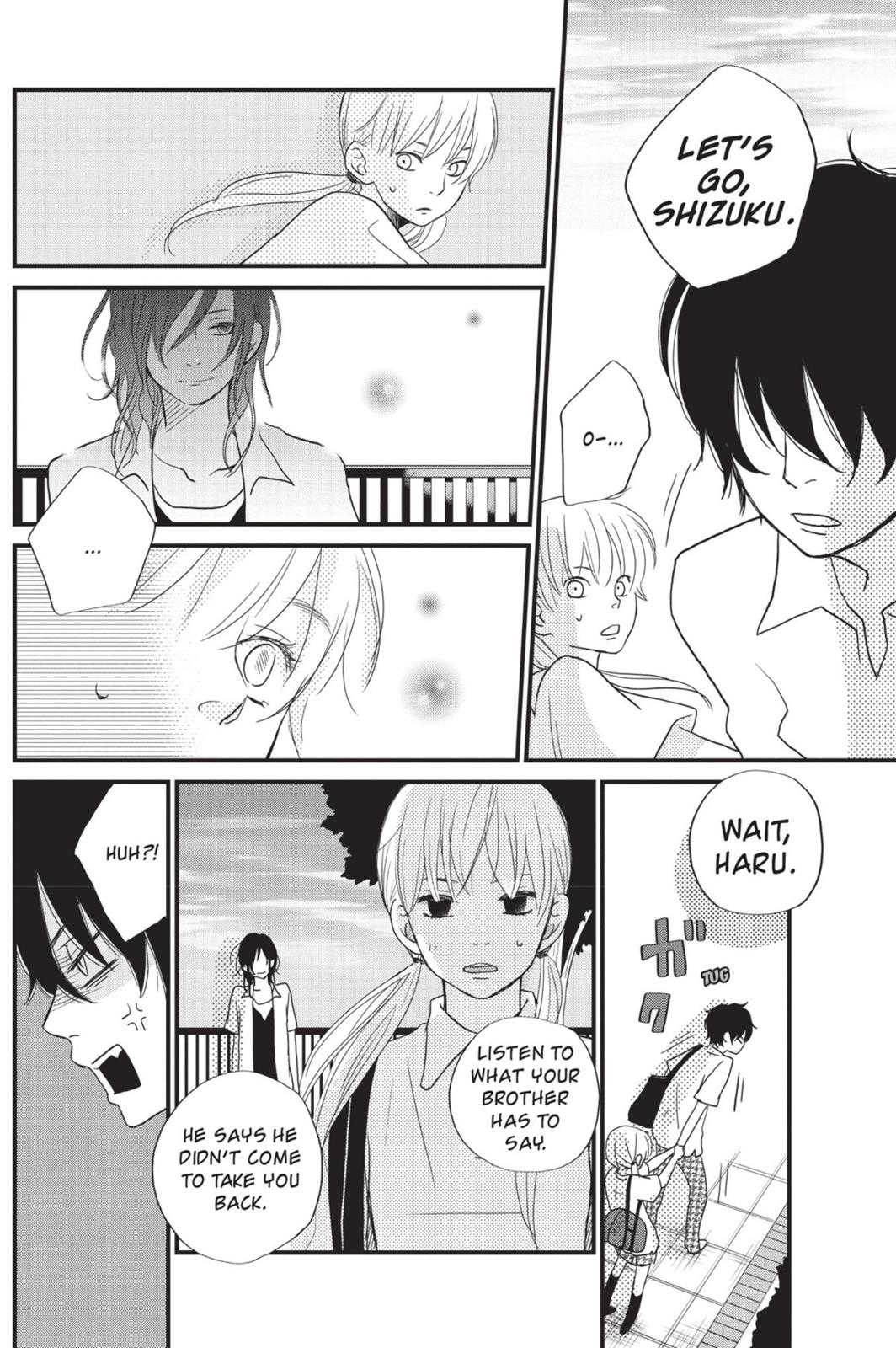 My Little Monster Chapter 2 - Page 107