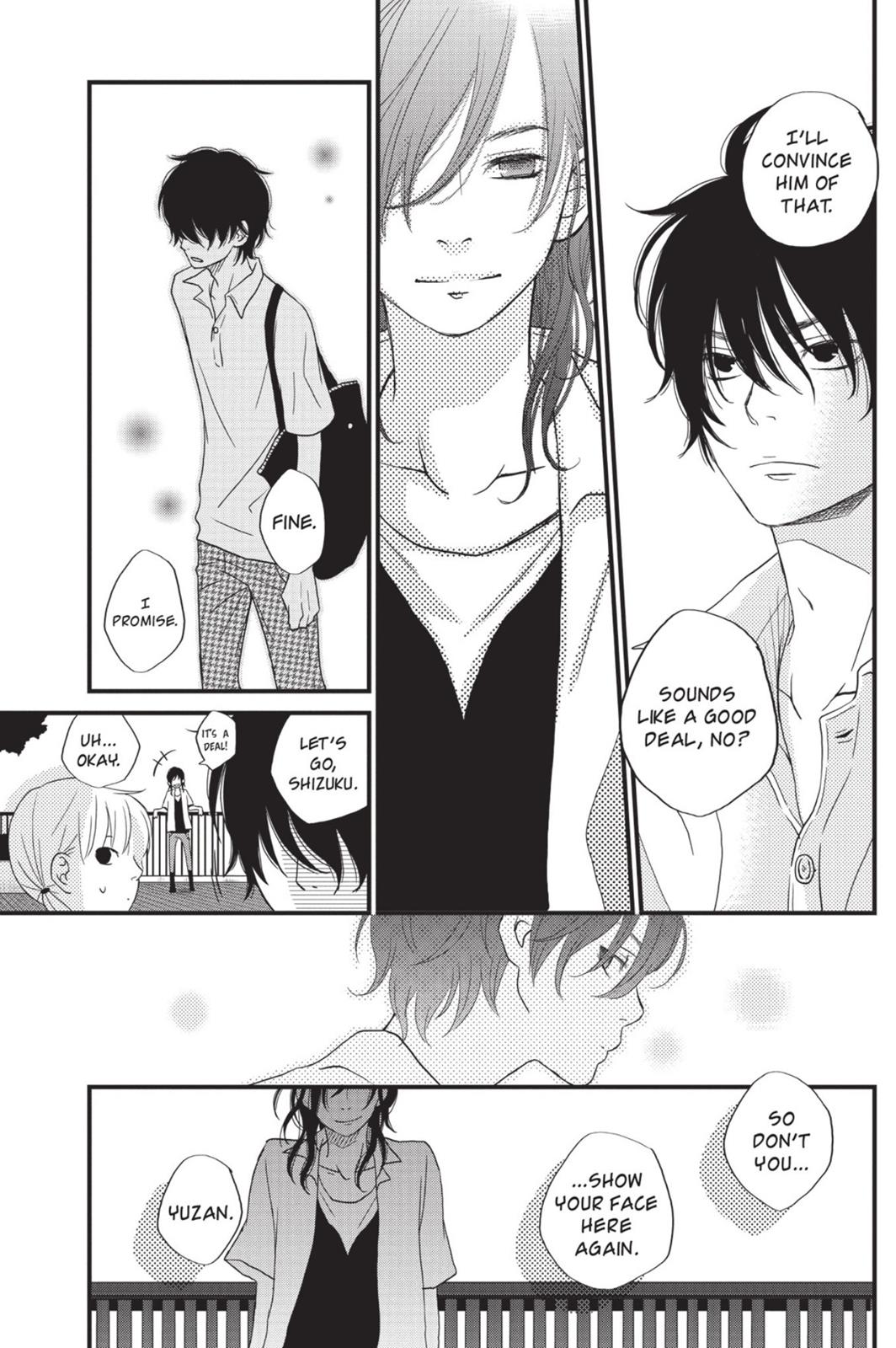 My Little Monster Chapter 2 - Page 110