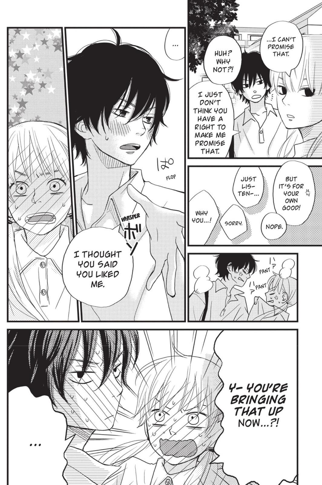 My Little Monster Chapter 2 - Page 113