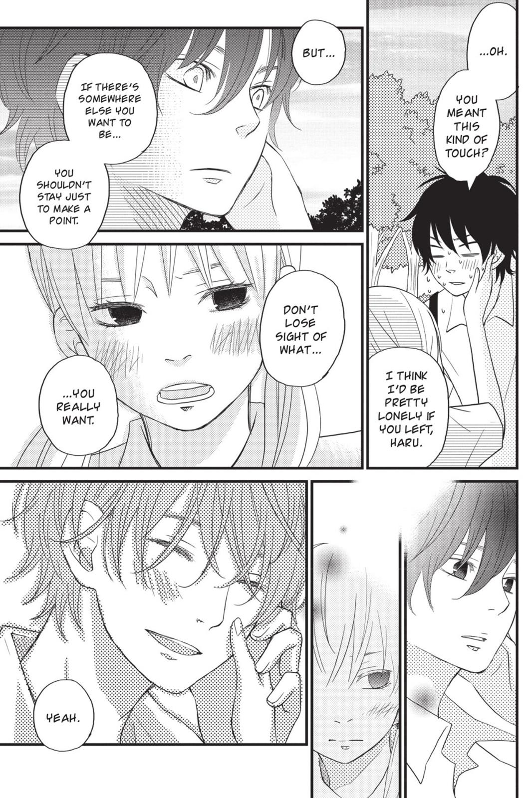 My Little Monster Chapter 2 - Page 116