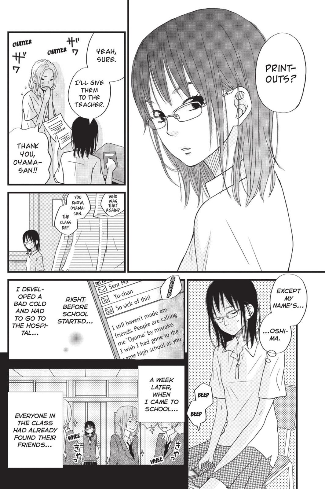 My Little Monster Chapter 2 - Page 127