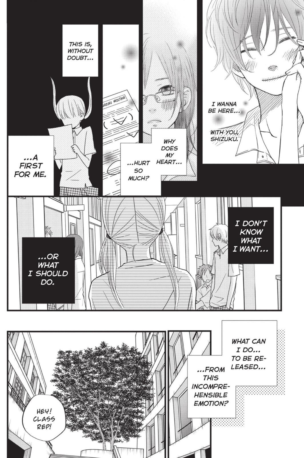 My Little Monster Chapter 2 - Page 145