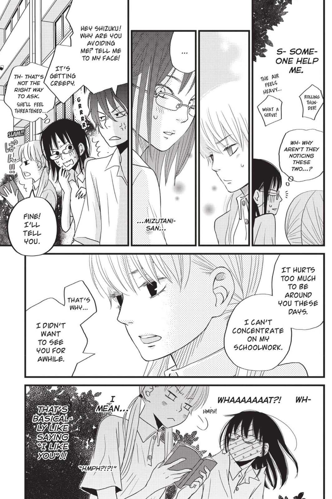 My Little Monster Chapter 2 - Page 148