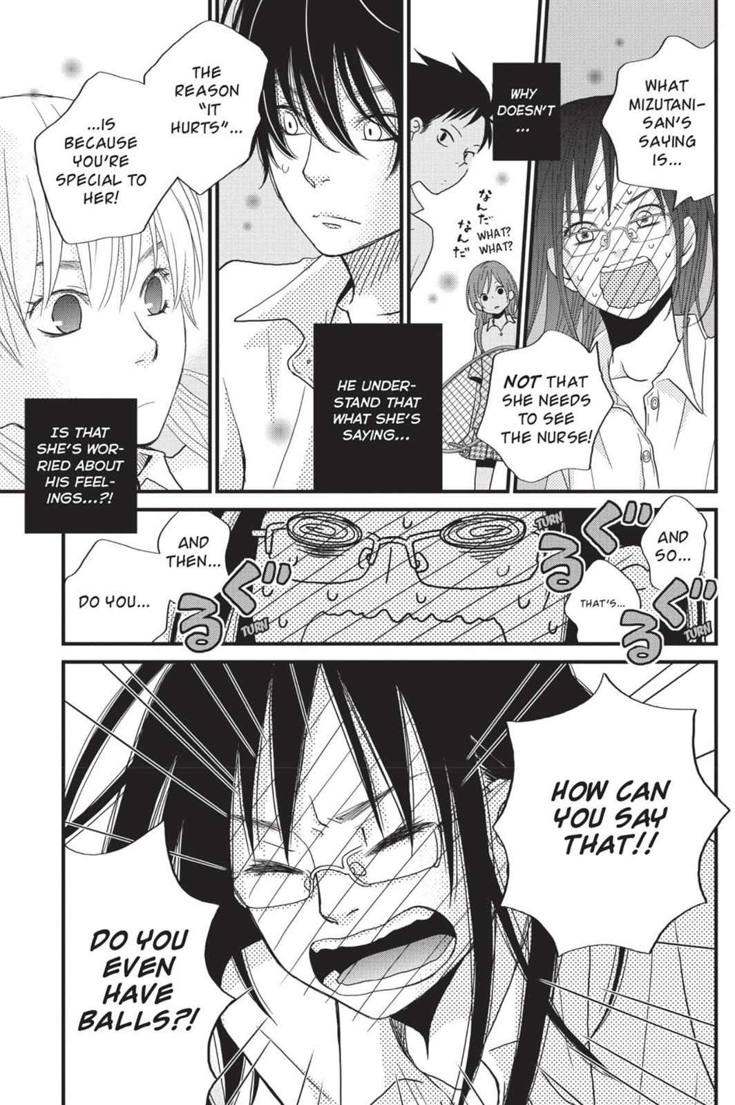 My Little Monster Chapter 2 - Page 150
