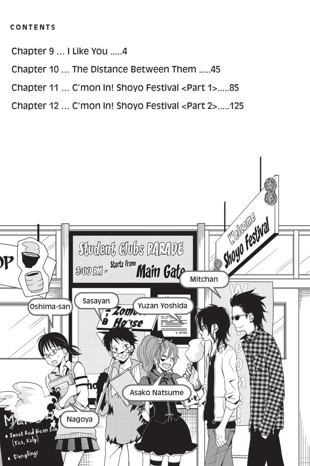 My Little Monster Chapter 3 - Page 3