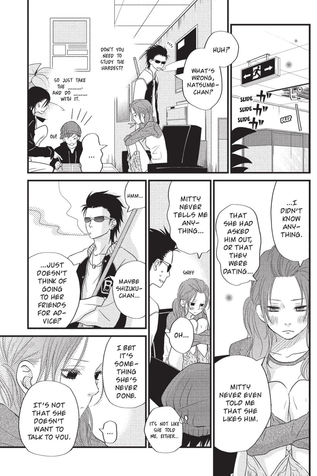 My Little Monster Chapter 3 - Page 12