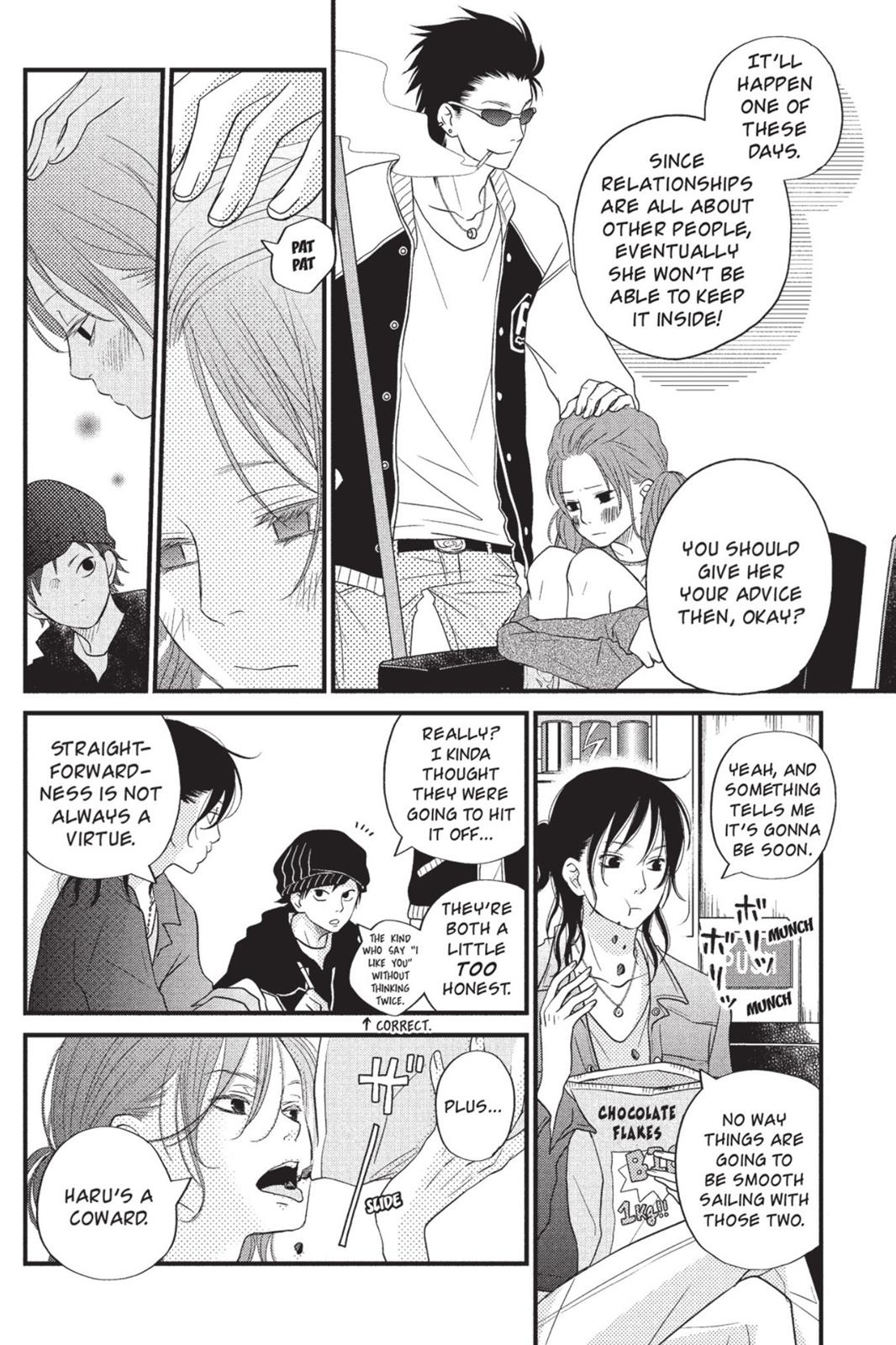 My Little Monster Chapter 3 - Page 13