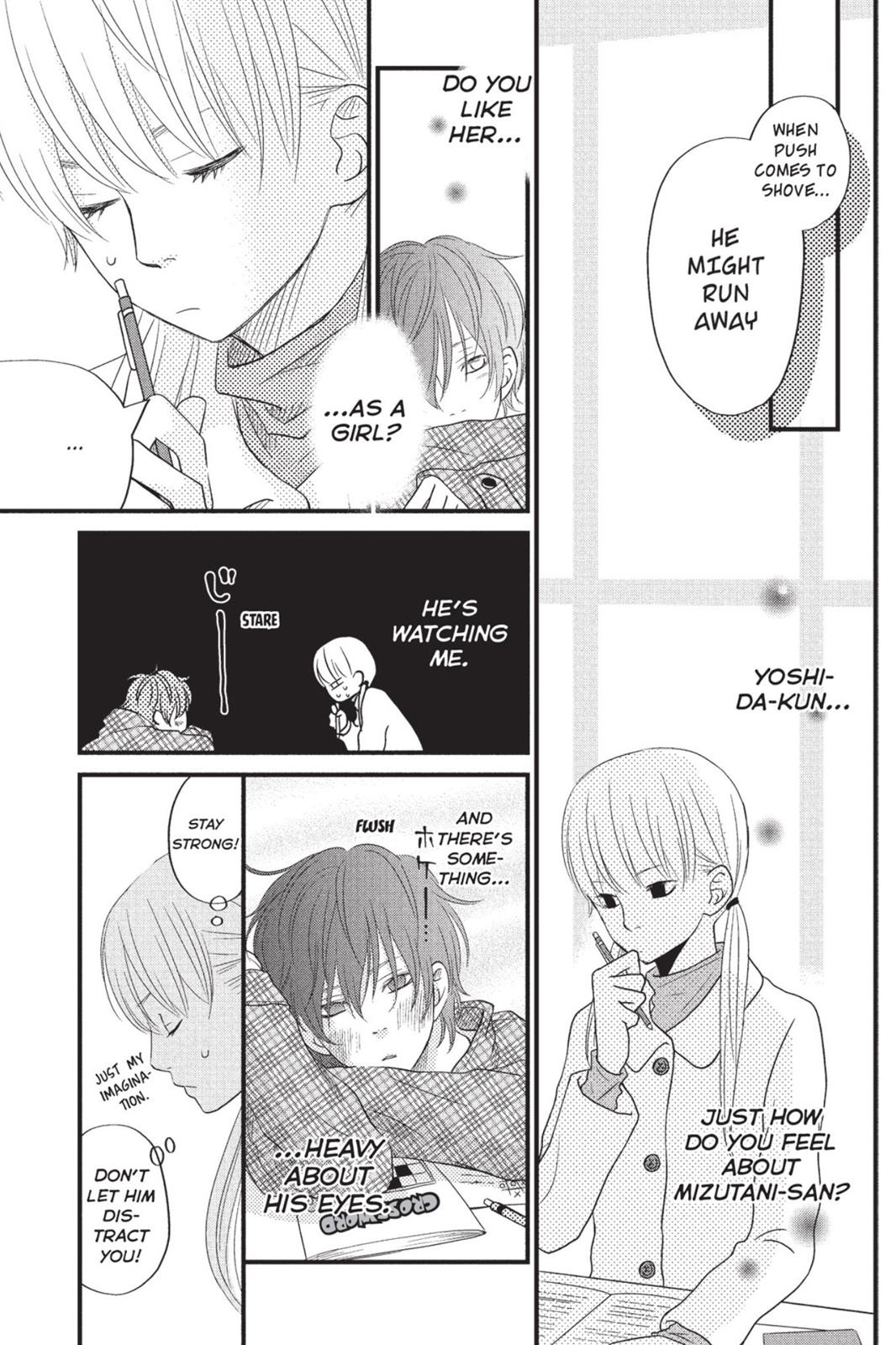 My Little Monster Chapter 3 - Page 14
